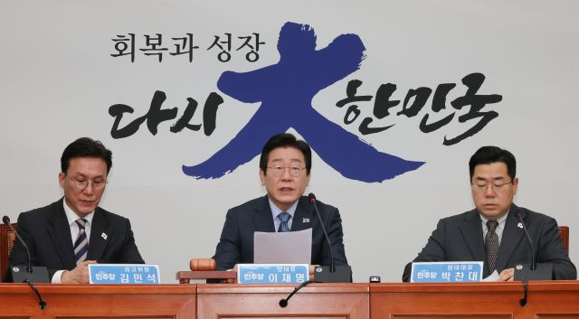 이재명 더불어민주당 대표가 22일 서울 국회에서 열린 최고위원회의에서 발언하고 있다. 연합뉴스