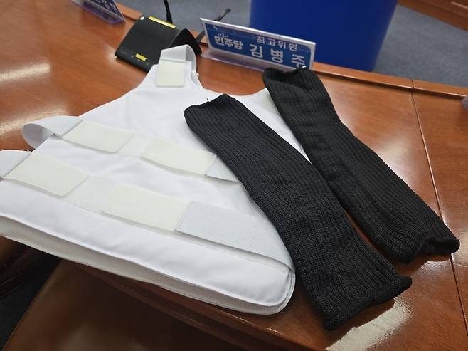 김병주 의원이 평소 착용한다고 소개한 방검 토시와 방검복. [사진출처=김병주 의원실]