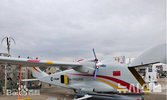 [베이징=뉴시스] 중국 항공기 제조사 항톈차이훙(航天彩虹·AEROSPACE CH UAV)이 개발한 무인 수송기 CH-YH1000.(사진=바이두 갈무리) *DB 및 재판매 금지 2025.1.22 photo@newsis.com
