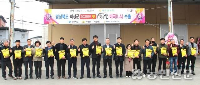 임탁 경북 서의성농협 조합장(왼쪽 여덟번째부터), 이진석 NH농협 의성군지부장, 황성택 경북농협 경제부본부장 등이 22일 ‘가바쌀’ 수출 선적식을 하고 있다.