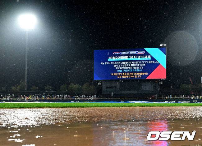 [OSEN=광주, 지형준 기자] 한국시리즈 사상 최초로 우천 서스펜디드 경기가 생겼다.&nbsp;21일 광주-기아 챔피언스필드에서 열린 2024 프로야구 한국시리즈 1차전이&nbsp;많은 비로 인해 경기를 완성하지 못했다. 6회초 삼성이 1-0으로 앞선 가운데 경기가 중단됐다. 비는&nbsp;끝내 그치지 않았고 서스펜디드를 선언했다. 양팀은 22일 오후 4시부터&nbsp;나머지 경기를 치른다. 포스트시즌 사상 첫 서스펜디드 경기였다.&nbsp;&nbsp;&nbsp;경기 종료 선언이후 전광판에 서스펜디드 안내 문구가 송출되고 있다. 2024.10.21 / jpnews@osen.co.kr