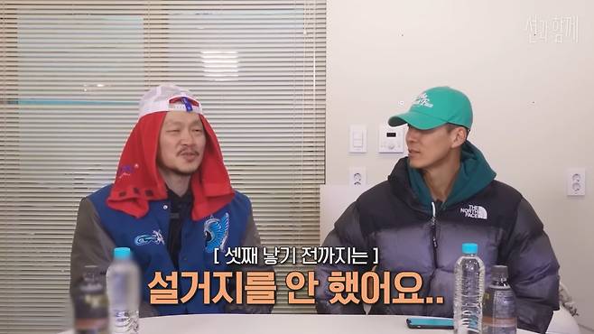 사진=유튜브 '션과 함께' 영상 캡처