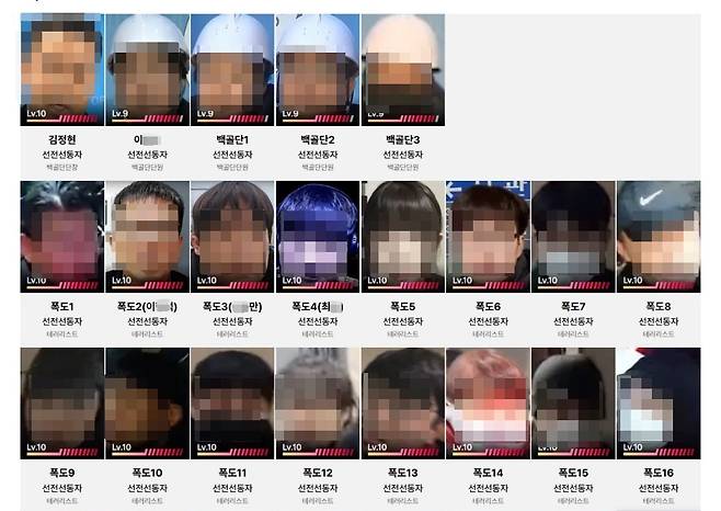 (온라인 커뮤니티 갈무리)