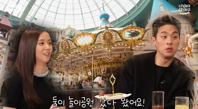 유튜브 채널 '스튜디오 치카치카' 캡처