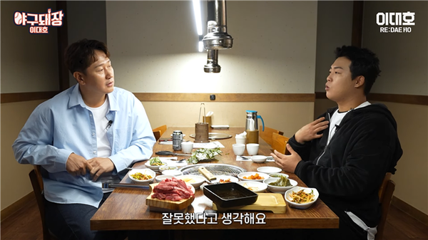 자신을 향한 논란들에 대해 말하는 강백호. 사진┃유튜브 채널 '이대호 [RE:DAEHO]