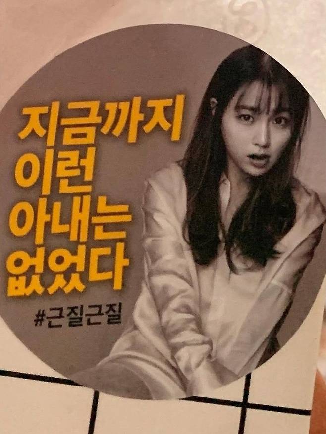 인스타그램 @byunghun0712