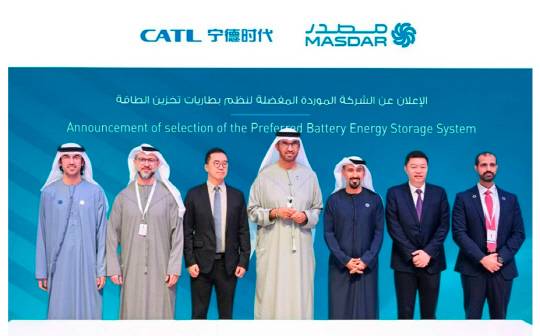 중국 배터리 제조업체 CATL이 최근 아랍에미리트(UAE) 아부다비 정부가 2006년에 설립한 청정에너지 전문기업인 마스다르와 ESS 공급 계약을 체결한 후 기념사진을 찍고 있다. CATL 제공.