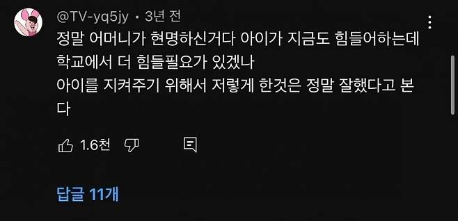 7.webp.ren.jpg 자폐아 부모가 몰래 녹음기를 넣어 등교시킴.JPG