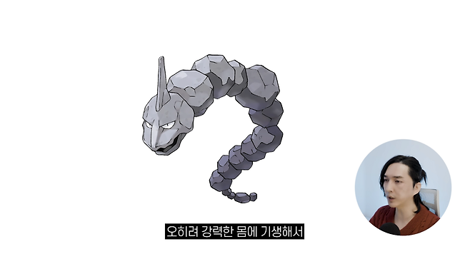 디자인 회사 대표의 포켓몬 진화체 디자인 1-48 screenshot.png 디자인회사 대표가 그린 포켓몬 진화체