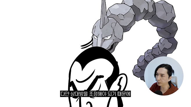 디자인 회사 대표의 포켓몬 진화체 디자인 2-19 screenshot.png 디자인회사 대표가 그린 포켓몬 진화체