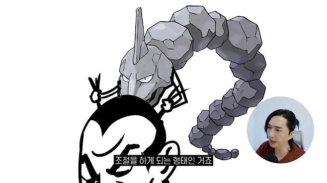 디자인 회사 대표의 포켓몬 진화체 디자인 2-26 screenshot.png 디자인회사 대표가 그린 포켓몬 진화체