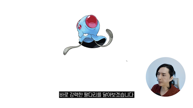 디자인 회사 대표의 포켓몬 진화체 디자인 4-11 screenshot.png 디자인회사 대표가 그린 포켓몬 진화체