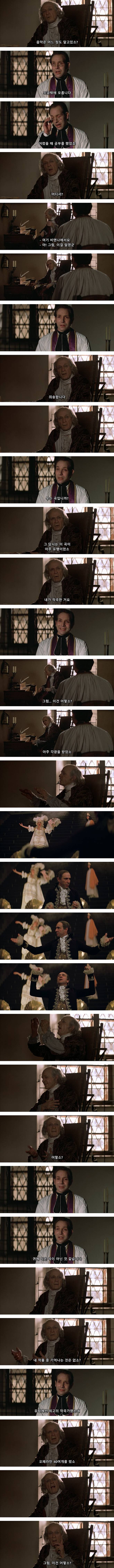 1.jpg 아마데우스) 불멸의 명성