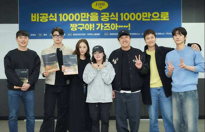 사진=팬엔터테인먼트 제공
