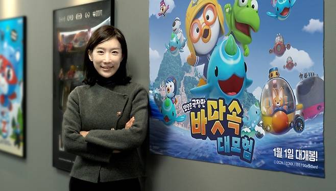 오콘 우지희 대표