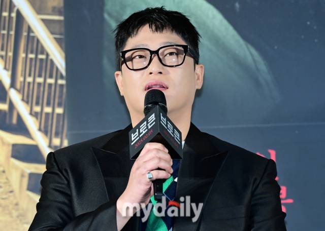 영화 '브로큰' 배우 임성재/마이데일리 DB