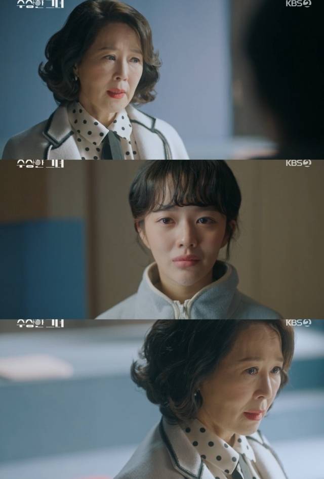 배우 정지소 / KBS 2TV '수상한 그녀'