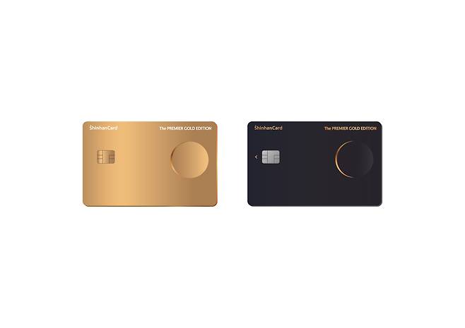 신한카드 The PREMIER GOLD EDITION [신한카드]