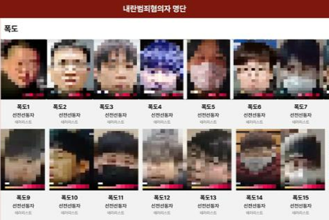[크리미널윤]
