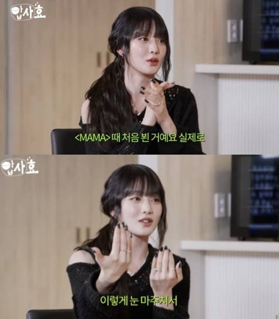 채널 ‘효연의 레벨업’