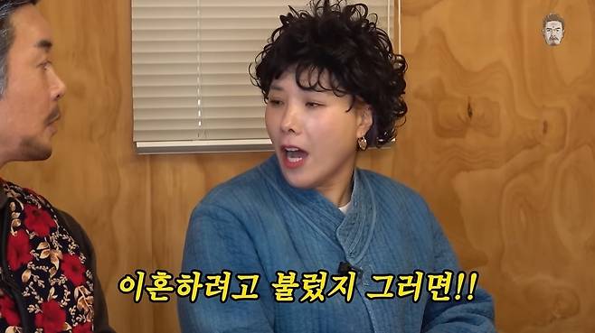 ‘꼰대희’ 영상 캡처