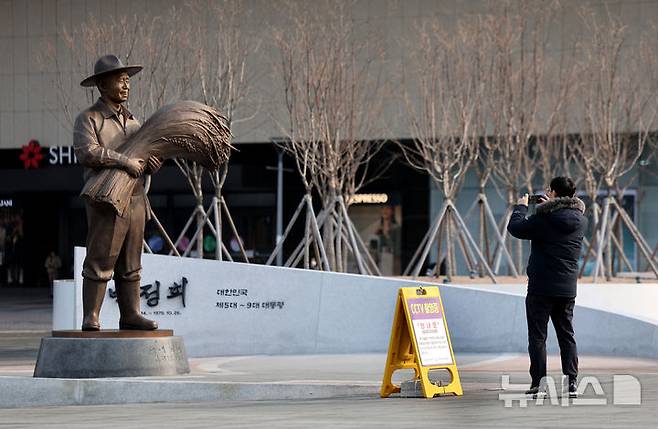 [대구=뉴시스] 이무열 기자 = 22일 대구 동구 동대구역 광장 박정희 동상 앞에 동상 훼손을 하지 말라는 내용의 안내판이 설치되어 있다. 2025.01.22. lmy@newsis.com