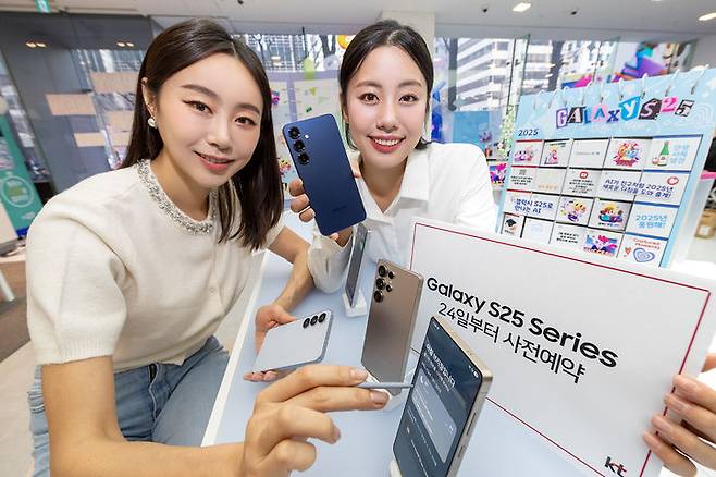 KT는 24일부터 2월 3일까지 11일간 전국 KT 매장 및 공식 온라인몰 KT닷컴에서 삼성전자 ‘갤럭시 S25 시리즈’ 사전 예약을 진행한다고 23일 밝혔다.(사진=KT) *재판매 및 DB 금지