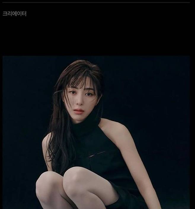 [서울=뉴시스] 권민아. (사진=권민아 인스타그램 캡처) 2025.01.23. photo@newsis.com  *재판매 및 DB 금지