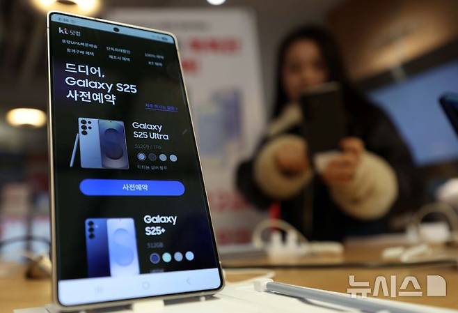 [서울=뉴시스] 고범준 기자 = 23일 오후 서울 마포구 KT플라자 홍대애드샵플러스점에서 직원이 삼성전자 갤럭시 S25 제품을 살펴보고 있다. 삼성전자 '갤럭시 S25 시리즈' 사전 판매는 오는 24일부터 2월 3일까지 진행하며 기본형과 플러스, 울트라 총 3개 모델로 내달 7일 국내에 공식 출시된다. 2025.01.23. bjko@newsis.com