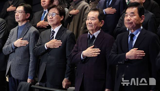 [서울=뉴시스] 추상철 기자 = 더불어민주당 전 원내대표인 박광온 일곱번째나라LAB 대표를 비롯한 참석자가 23일 오후 서울 종로구 노무현시민센터에서 열린 '일곱번째나라LAB 창립 기념 심포지엄-탄핵너머 다시 만날 민주주의 심포지엄'에서 국민의례를 하고 있다. 왼쪽부터 김경수 전 경남도지사, 박광온 대표, 정세균 전 국무총리, 김진표 전 국회의장. 2025.01.23. scchoo@newsis.com