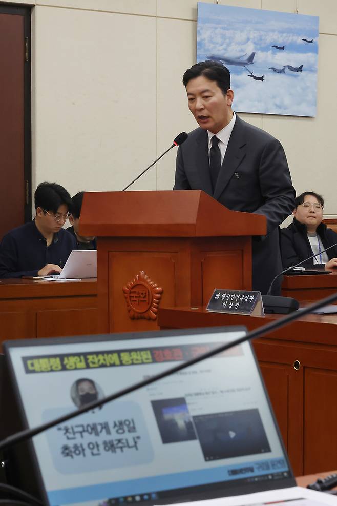 김성훈 대통령경호처 차장이 22일 서울 여의도 국회에서 열린 제421회 국회(임시회) 윤석열 정부의 비상계엄 선포를 통한 내란 혐의 진상규명 국정조사특별위원회 제5차 전체회의 1차 청문회에서 윤건영 더불어민주당 의원 질의에 답하고 있다. 뉴시스