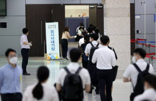 국가공무원 9급 공개경쟁채용 응시생들. 연합뉴스 자료사진