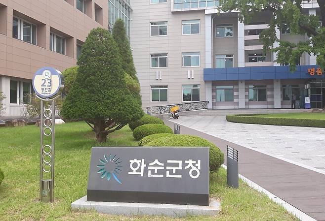 화순군청 전경 ⓒ시사저널