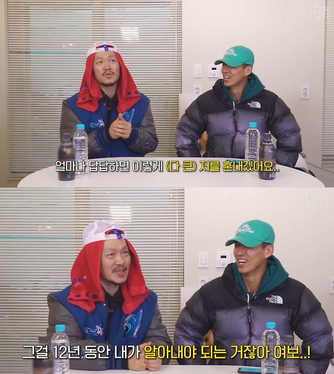 유튜브 채널 ‘션과 함께’