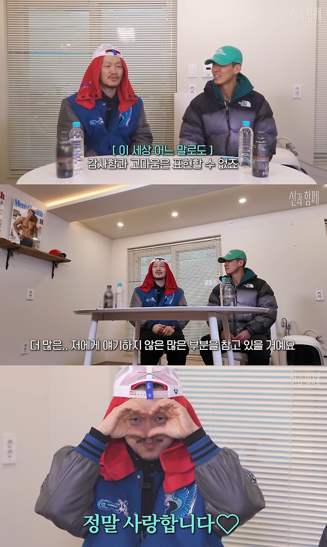 유튜브 채널 ‘션과 함께’