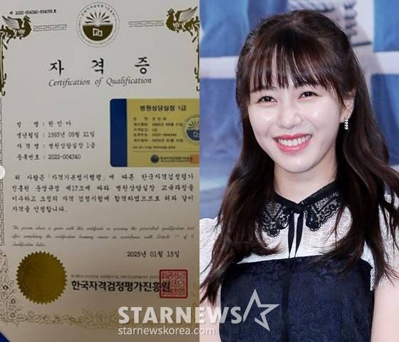 /사진=권민아, 스타뉴스