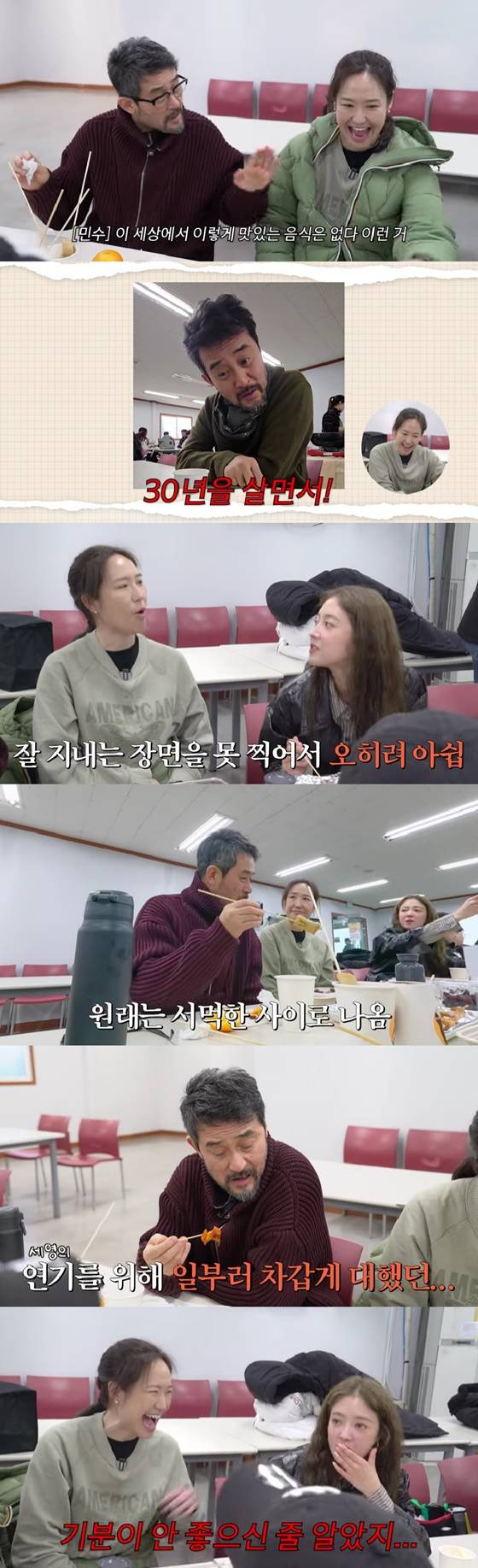 /사진=유튜브 깡주은