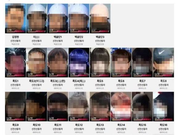 ‘크리미널윤’