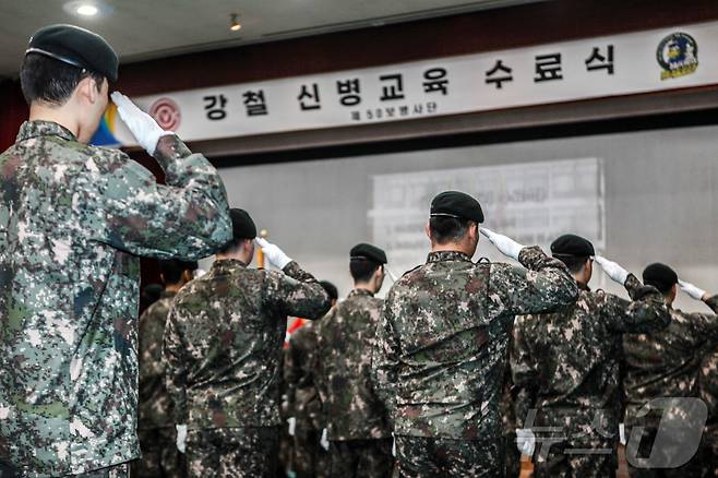 24일 육군 50사단 사령부 강철체육관에서 열린 2025년 새해 첫 신병 기수 수료식에서 장병들이 경례하고 있다. (50사단 제공)