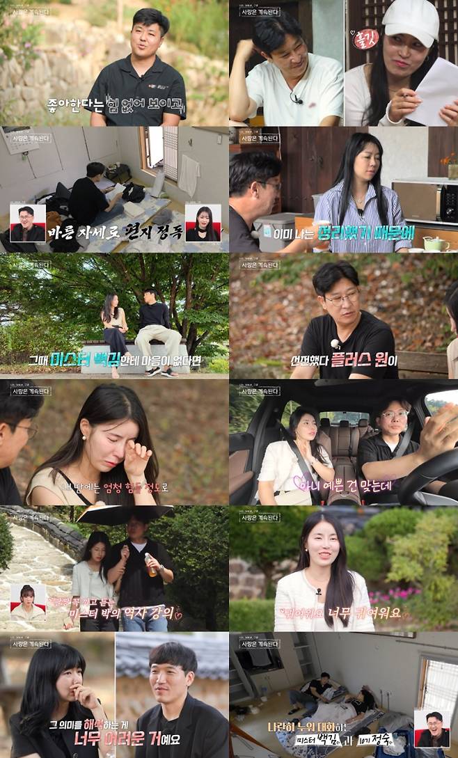 SBS Plus와 ENA의 ‘나는 SOLO,(나는 솔로) 그 후 사랑은 계속된다’(나솔사계)에서는 최종 선택을 앞두고 혼란스러운 로맨스가 이어졌다. 이날 방송에서는 10기 영숙이 미스터 박에게 마음을 정하는 듯한 모습이 그려졌으나, 미스터 백김은 여전히 미련을 드러내며 복잡한 심경을 드러냈다. 제작진의 ‘진심을 담은 편지’ 미션을 통해 출연자들은 각자 솔직한 마음을 전했으며, 이를 통해 감동과 갈등이 엇갈렸다. 특히 미스터 흑김의 돌발적인 행동과 10기 영숙을 향한 미스터 백김의 배려 깊은 모습이 대비되며 시청자들의 관심을 모았다. 최종 데이트에서는 10기 영숙과 미스터 박이 서로에 대한 감정을 확인했으나, 이 과정에서 작은 갈등과 웃음을 주는 에피소드가 펼쳐졌다. 한편, 예고편에서는 장거리 연애와 감정의 혼란 속에서 눈물을 보이는 출연자들의 모습이 포착되며, 최종 선택의 결과에 대한 궁금증을 더했다.