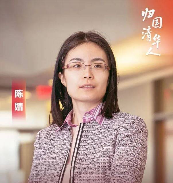 미국에 장기 거주하다 중국 칭화대 교수로 돌아온 블록체인 전문가 첸징./칭화대
