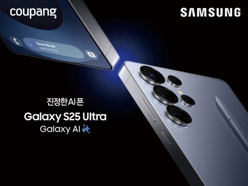 쿠팡이 갤럭시 S25 시리즈 사전 판매를 시작한다. [자료:쿠팡]