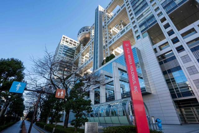 자사 간부가 유명 방송인 나카이 마사히로에게 성 상납을 한 것으로 지목된 일본의 민영 방송사 후지TV. AFP 연합뉴스