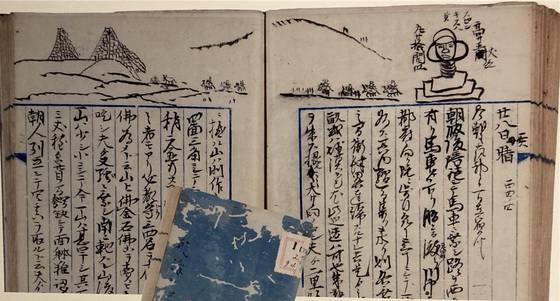 2차 사절단의 일원이었던 이와마쓰 다로가 항해일지에 적은 피라미드 관람 기록. 왼쪽 상단에 피라미드, 오른쪽 상단에 스핑크스를 그려 놓았다. [사진 윤상인]