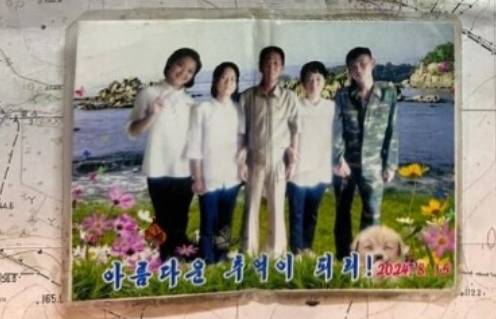 러시아 파병 북한군 시신에서 나온 가족사진. 사진 NK뉴스 캡처