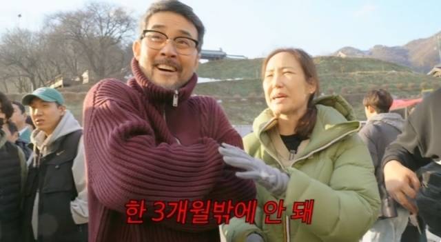 배우 최민수(왼쪽)와 아내 강주은 / 유튜브 '깡주은'