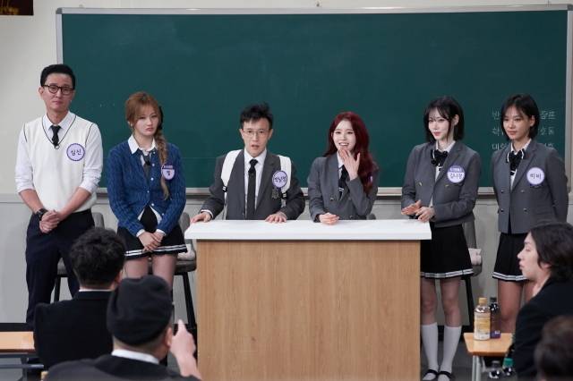 '아는 형님' / JTBC 제공