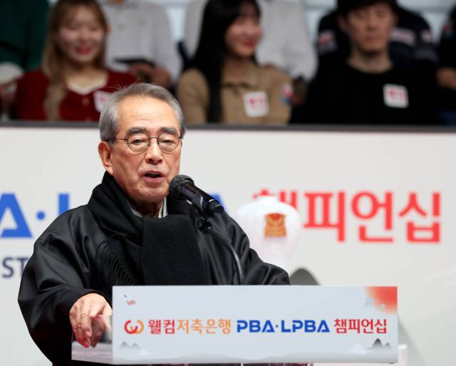 PBA 김영수 총재가 24일 고양 킨텍스 PBA 스타디움서 열린 '웰컴저축은행 PBA-LPBA 챔피언십' 개막식서 대회 선언을 하고 있다./PBA