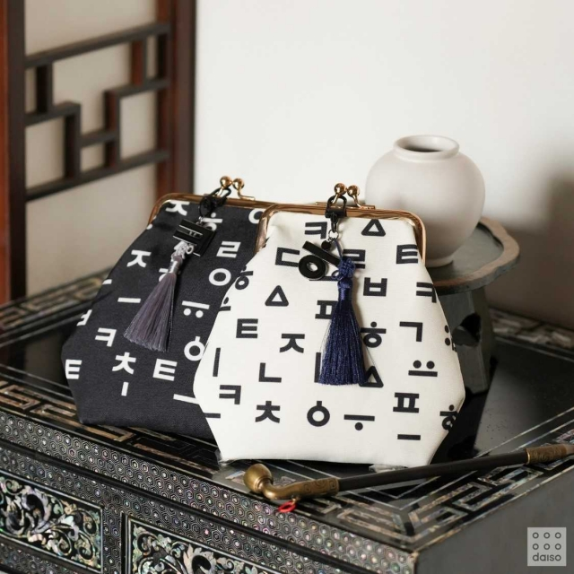 다이소가 지난해 출시한 한글시리즈 파우치. [아성다이소 제공]