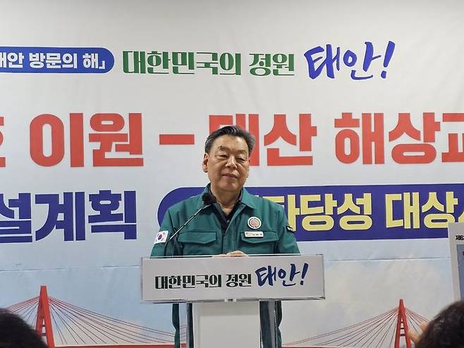 [태안=뉴시스] 김덕진 기자=가세로 태안군수가 23일 군청 브리핑실에서 가로림만 해상교량 건설 사업이 국토부 예타 대상 사업에 선정됐다는 소식을 전하고 있다. 2025.01.23. photo@newsis.com *재판매 및 DB 금지